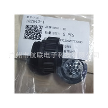 TE/AMP/TYCO 182642-1 ��ɫ���^��λо16P �ܚ� �A�η�ˮ��̖�z