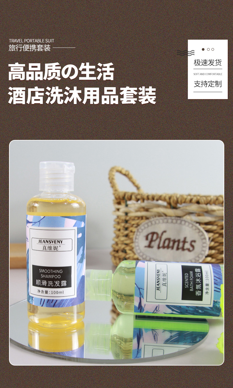 100ml洗沐产品-欣怡美_02