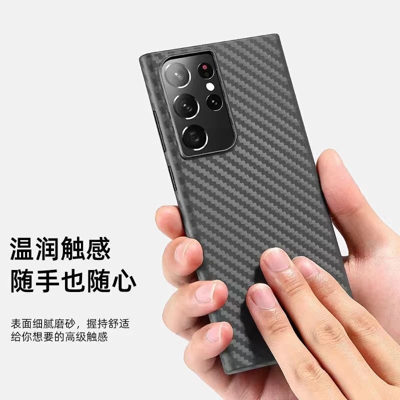 Suitable for Samsung S24Ultra Carbon Fiber Mobile Phone Case S23Magsafe Magnetic Wireless Charging S21 Protective Case