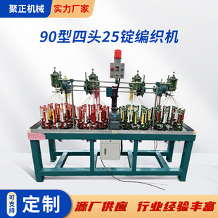 90�����^25�V�����C ȫ�Ԅӹ��I���K�����R�C���������Cе�����C