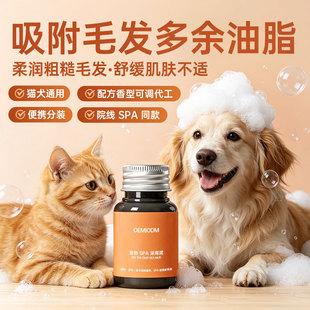 ODM���ӹ�Ժ������ꌙ��SPA�����ԡ��ĤҬ������ȥ��֬�o����