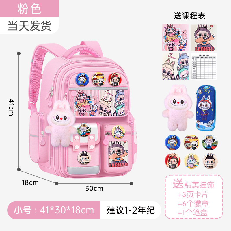 2025年新ラブブ 小学生ランドセル 1-3-6年生 負担軽減 背骨保護 大容量肩 防滴 男女兼用|undefined