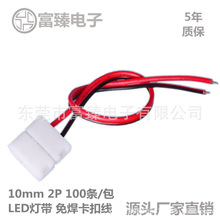 5050��ɫLED��10mm2P���^���⺸���۾�5050�􎧽��^�����B�Ӿ�