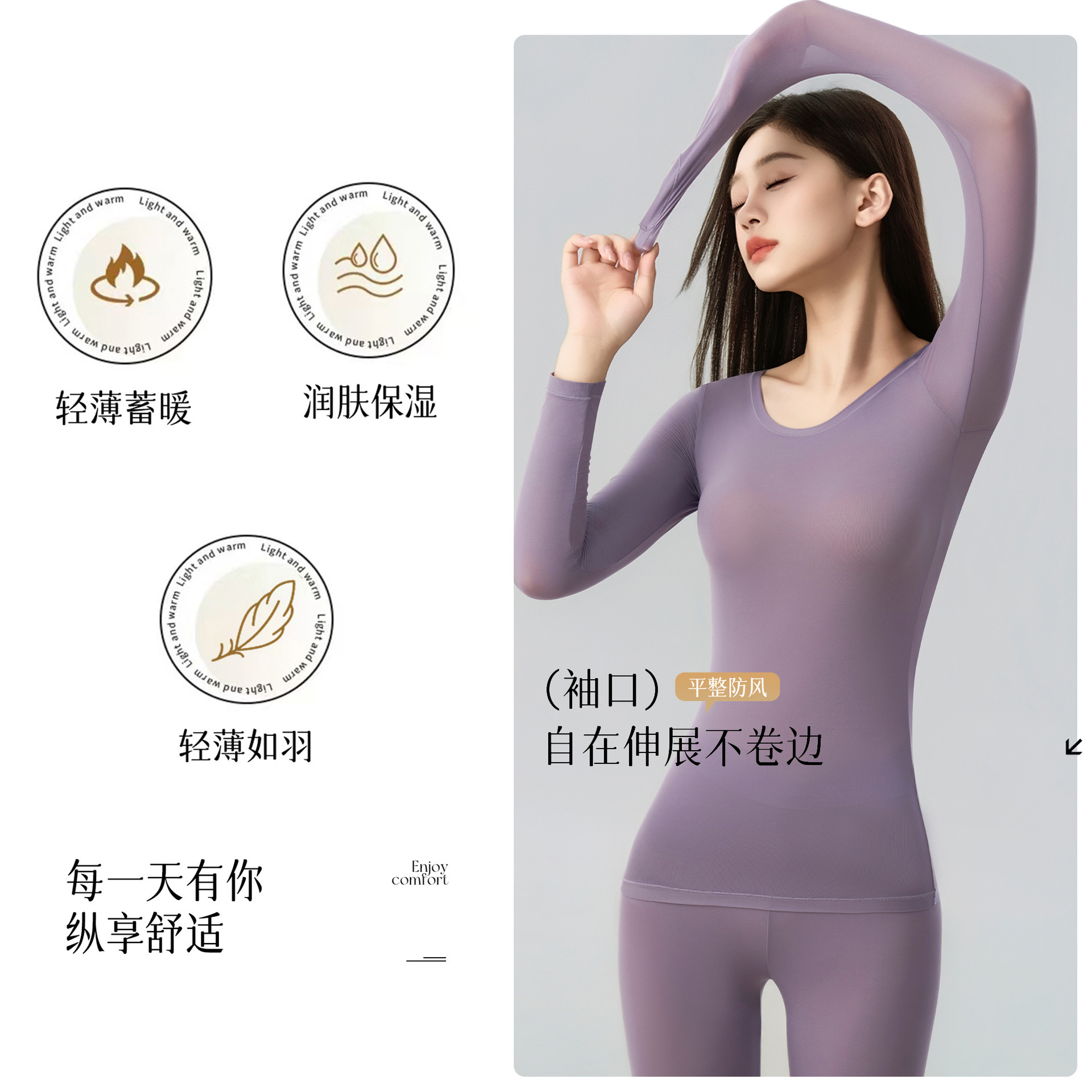 New 10A Antibacterial Skin-Beautifying Clothing for Women, Invisible Base Layer Thermal Intimates Set, Cold-Proof Autumn Clothes and Long Pants Women's Set