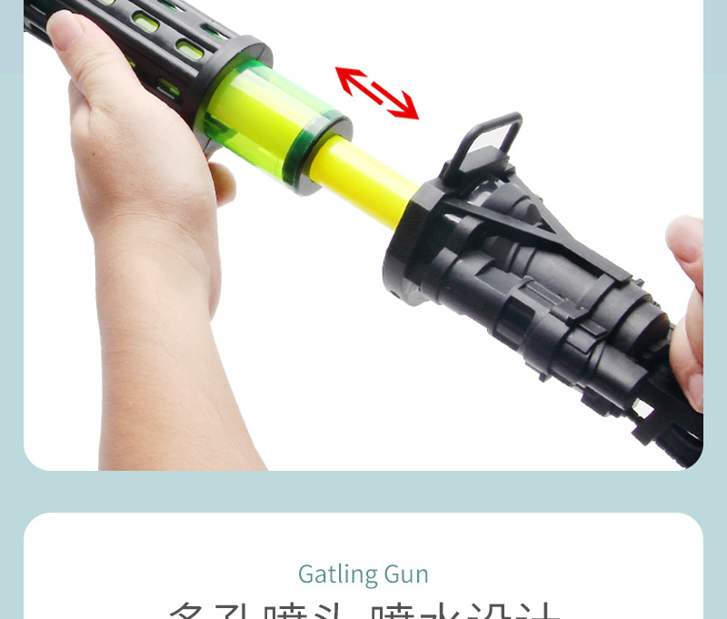 加特林水枪-_05.jpg