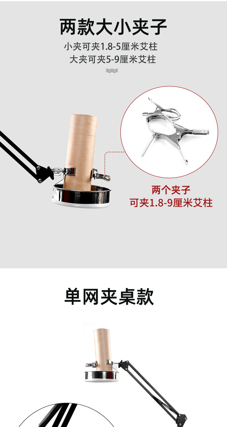 Moxa Stick Holder Standing Moxibustion Frame for Home Whole Body Warming with Smoke Vent Support in use