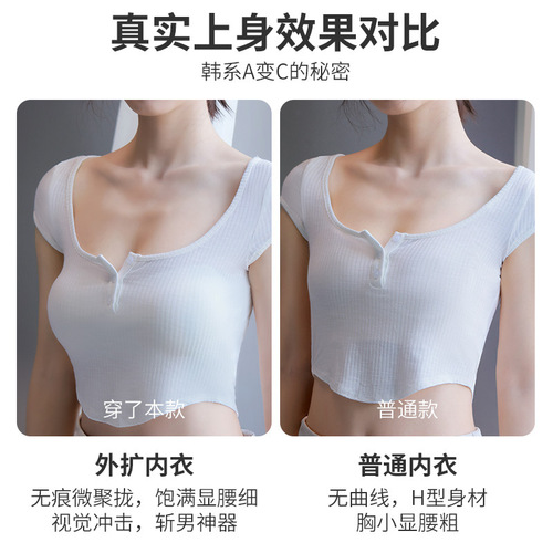 Expanded bra for women with small breasts, large and thickened, special no-wire bra for flat chest, slimming and slim waist underwear