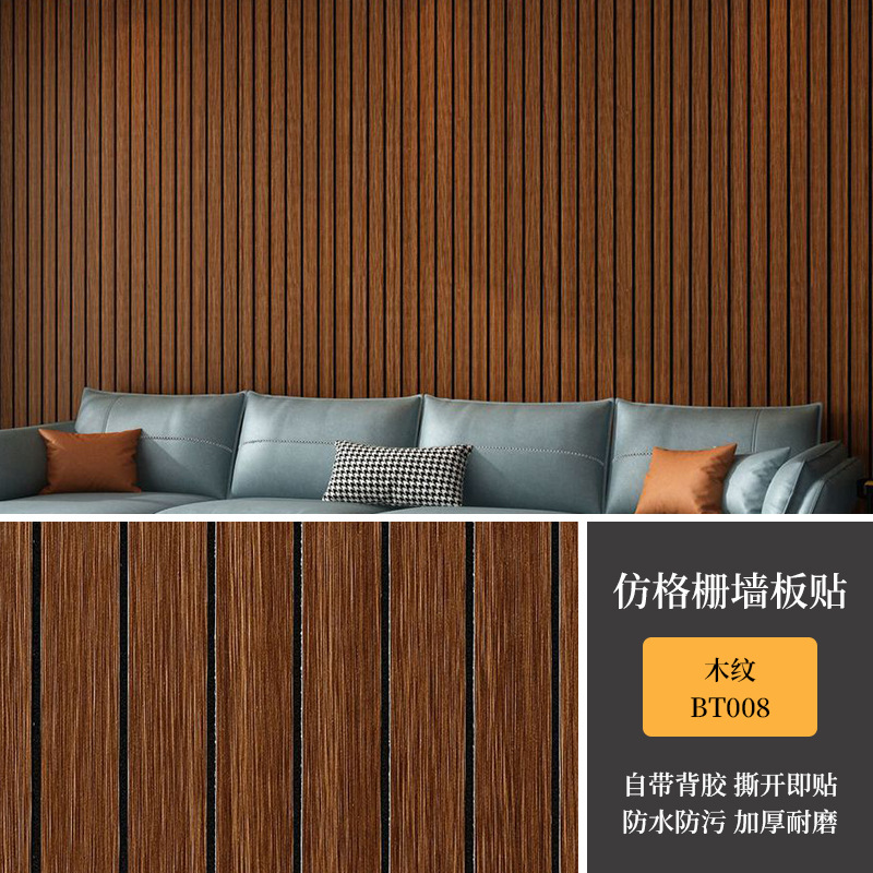 Mayorista transfronterizo ranurado pared autoadhesiva pared de papel pintado de madera TV decoración de fondo de pared imitación de papel pintado de madera