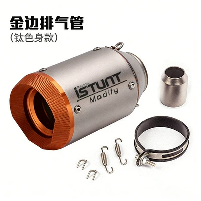 Exhaust pipe: Motorcycle Sports Car Modified - titanium-color-polygonal-gold-cover-roa-mark-customizable-logo