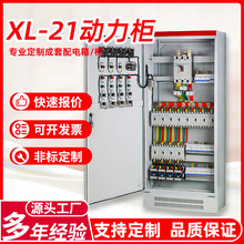 �ǘ˶���xl-21������������늙�����乤�����ù���K�W�� �͉���