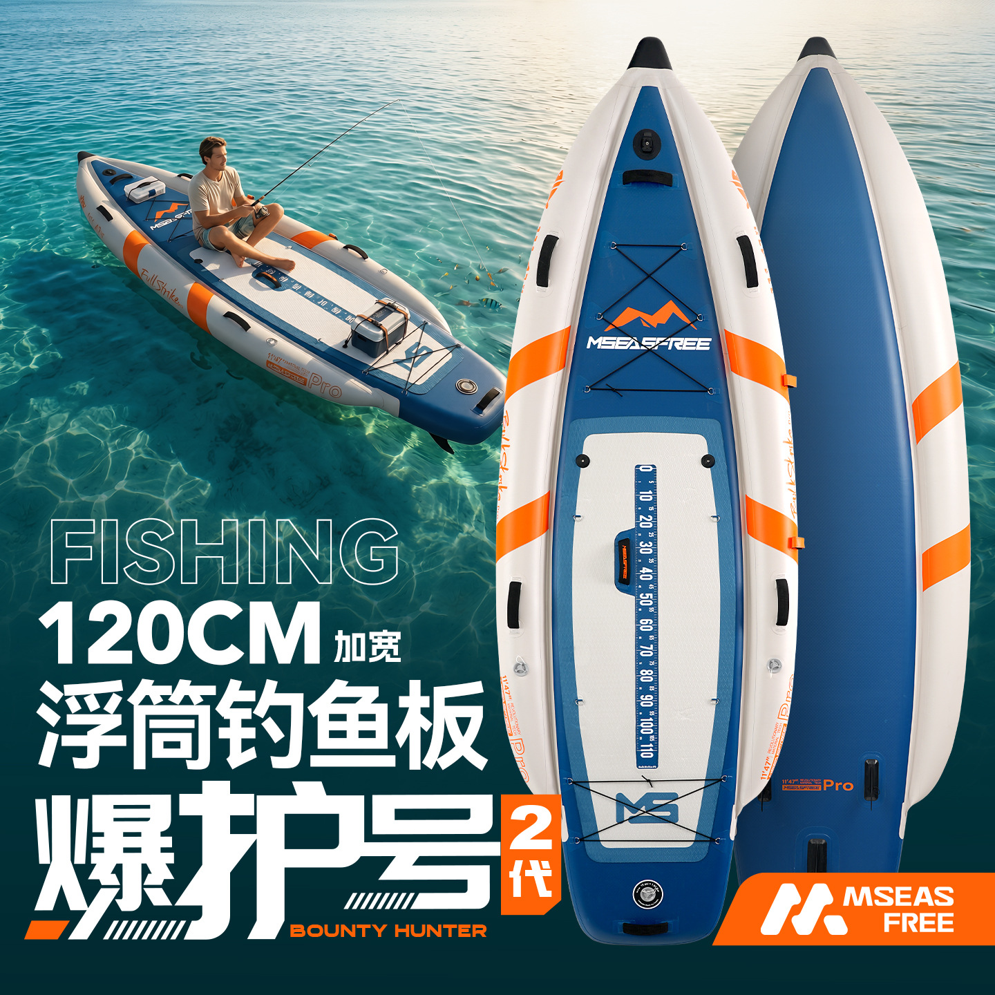 Blue surfboard sup paddle board standing competitive inflatable paddle board racing paddle board water skateboard fishing board