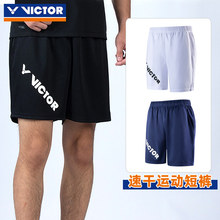 ��Ʒvictorʤ����ë���˶��̿����˶���Ů���ı���͸������20201