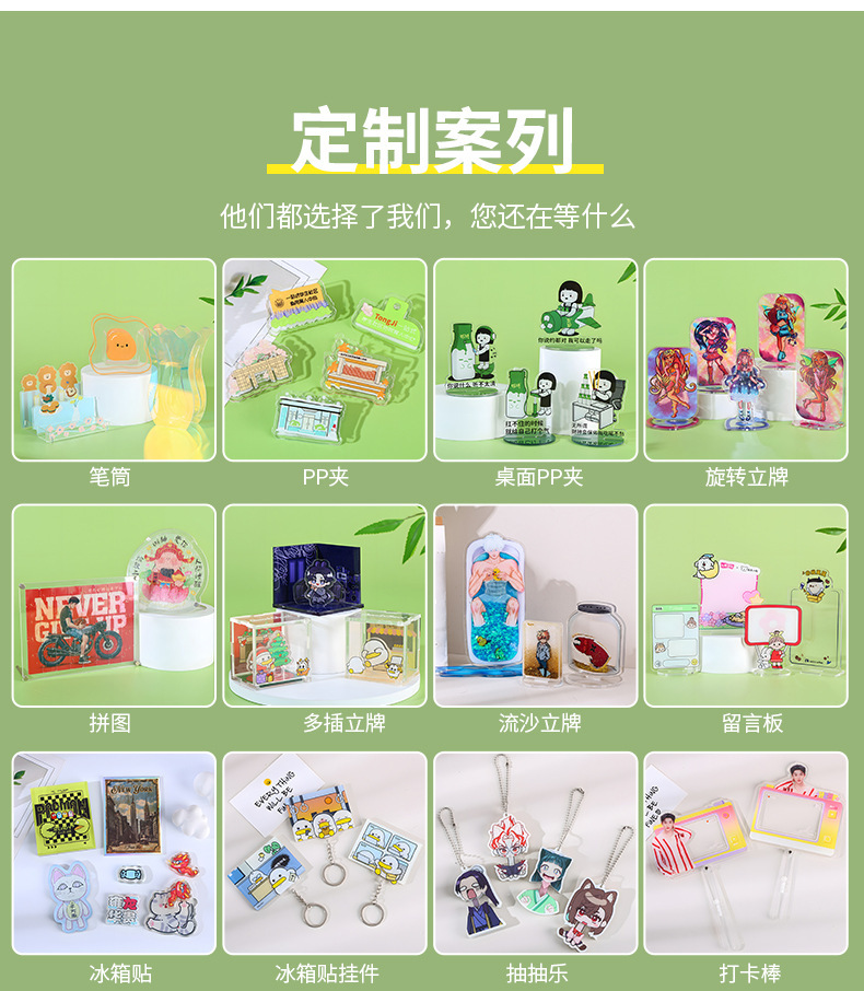 详情页冰箱贴_12