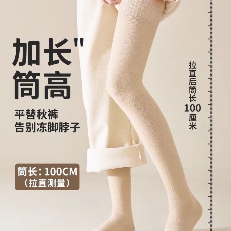 秋冬款加厚保暖仿羊毛绒高筒过膝盖大腿长靴袜子秋季过膝长筒袜女|undefined