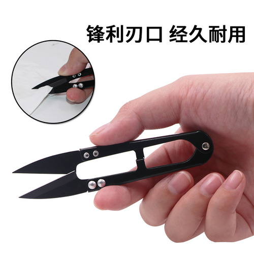 Black small scissors spring yarn scissors stainless steel household scissors tailor scissors u-shaped cross stitch thread trimmer