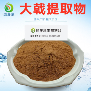 ����ꪷ� 30:1/50:1���������ȡ�� ֲ��t���/�ϴ��ԭ�� ˮ��