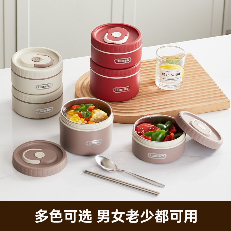 304ステンレス仕切り式弁当箱電子レンジ加熱弁当箱サラリーマン弁当箱学生朝食碗蓋付き|undefined