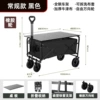 Black [Desktop Set/No Brake] Non-rear Opening-8-inch Wide Wheels-Newly Upgraded [Imported Steel Frame I Exported Fabric]