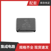 DSPIC30F5011-30I/PT TQFP-64_10x10x05P MM74HC4316M MMA8652FC