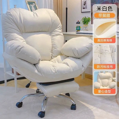 Increased Comfort and Humanized Features, Electric car rear backrest - off-white-latex-cushion-reclining-comfort-footrest-default-item