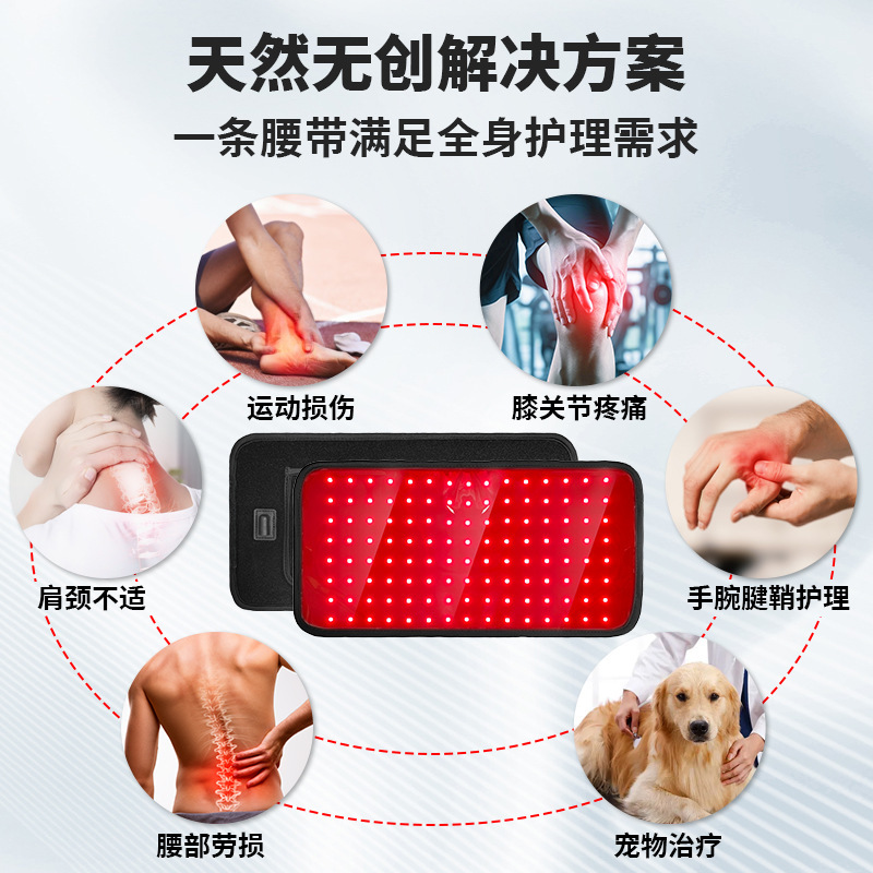 クロスボーダー LED 赤色光ベルト 赤色光理学療法ランプ 赤色光パッド 赤外線理学療法機器 パルス赤色光理学療法ベルト|undefined
