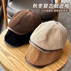 秋冬复古灯芯绒前进帽时尚英伦风报童帽日系街头文艺鸭舌帽子男女