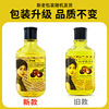 Moisturizing nutritious massager for skin care with glycerin, oil, body cream, hand cream, for hair care, easy application