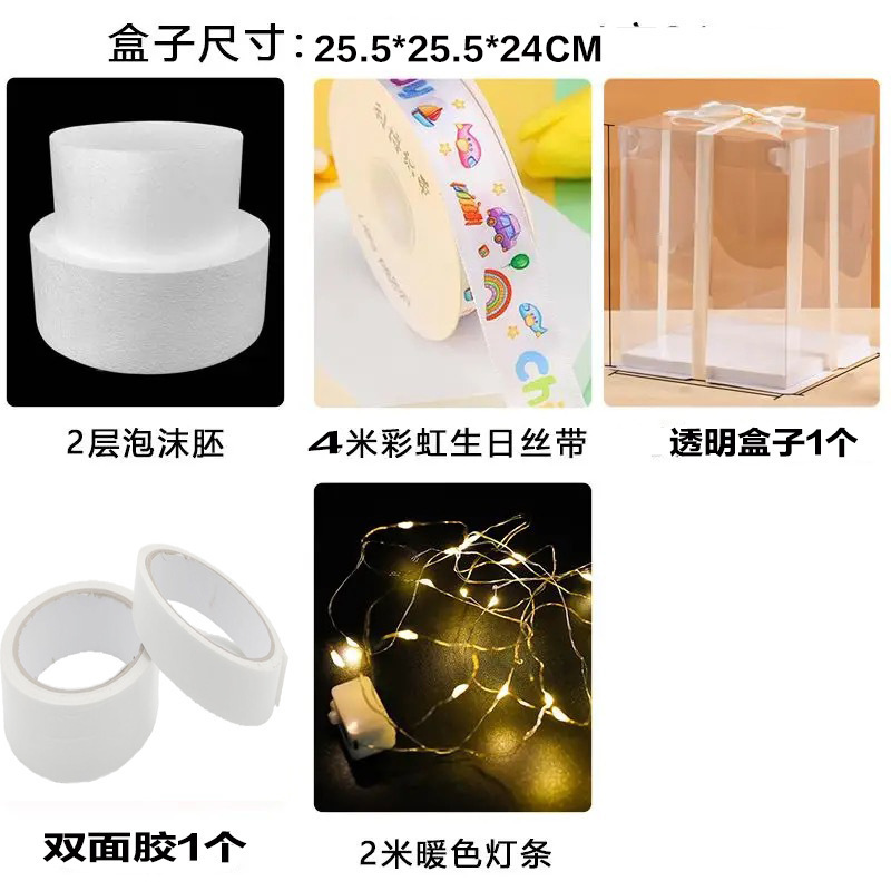 子供のスナックケーキ diy 材料パッケージ女の子ギフト誕生日雰囲気小道具パーティードレスアップ泡モデル|undefined