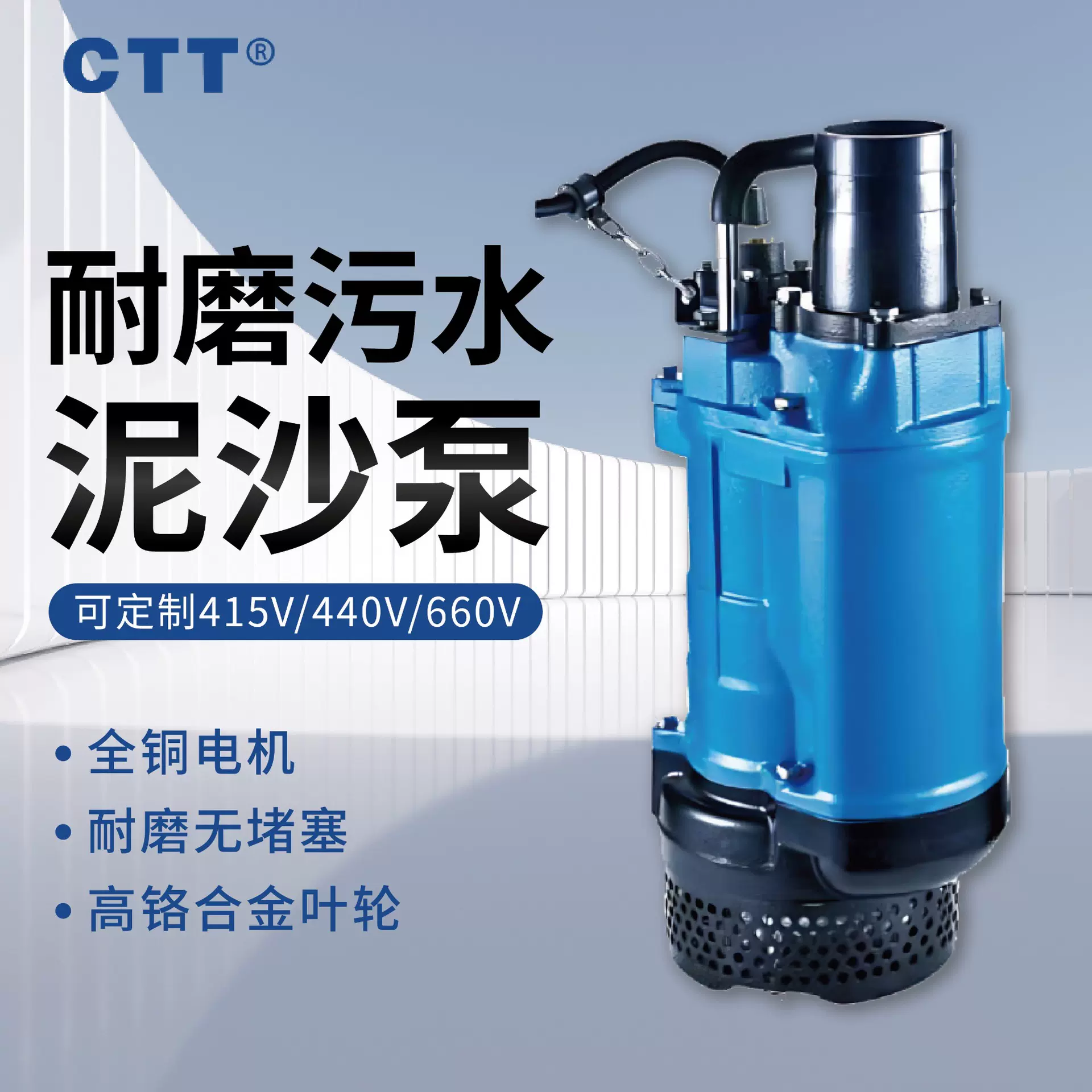 飞力泵业KBZ潜水渣浆泵抽泥沙水泵大流量高铬合金叶轮潜水泥浆泵