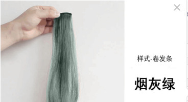 Gradiente orejas colgantes pelucón mujer verano pinch pelucón de color cabello largo extensión de cabello falso cabello colgante teñido pelucón