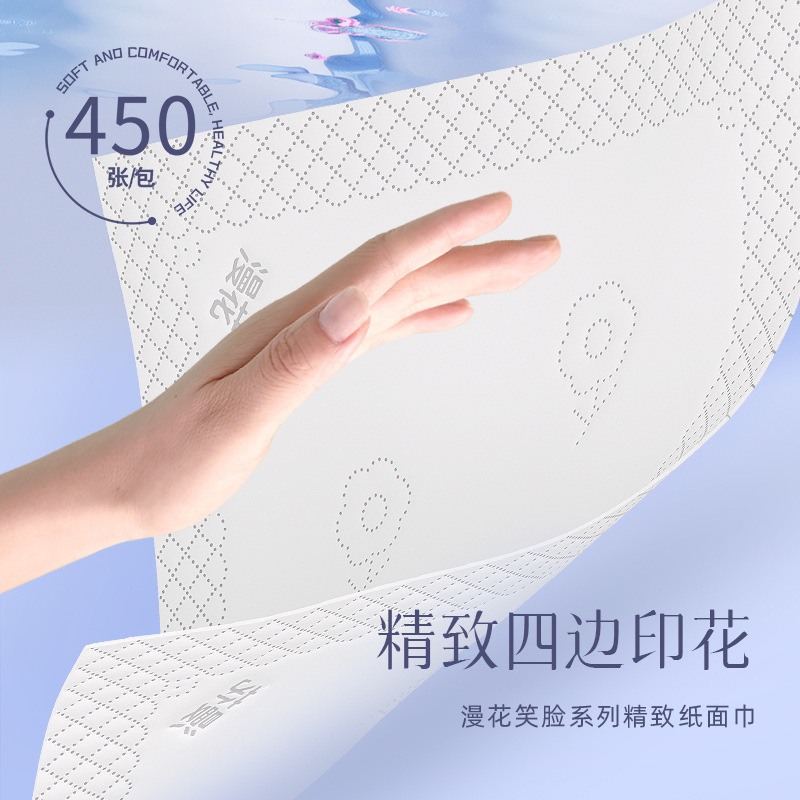漫花抽纸大包20包整箱装纸巾家用大包餐巾纸加厚面巾纸原木卫生纸|undefined