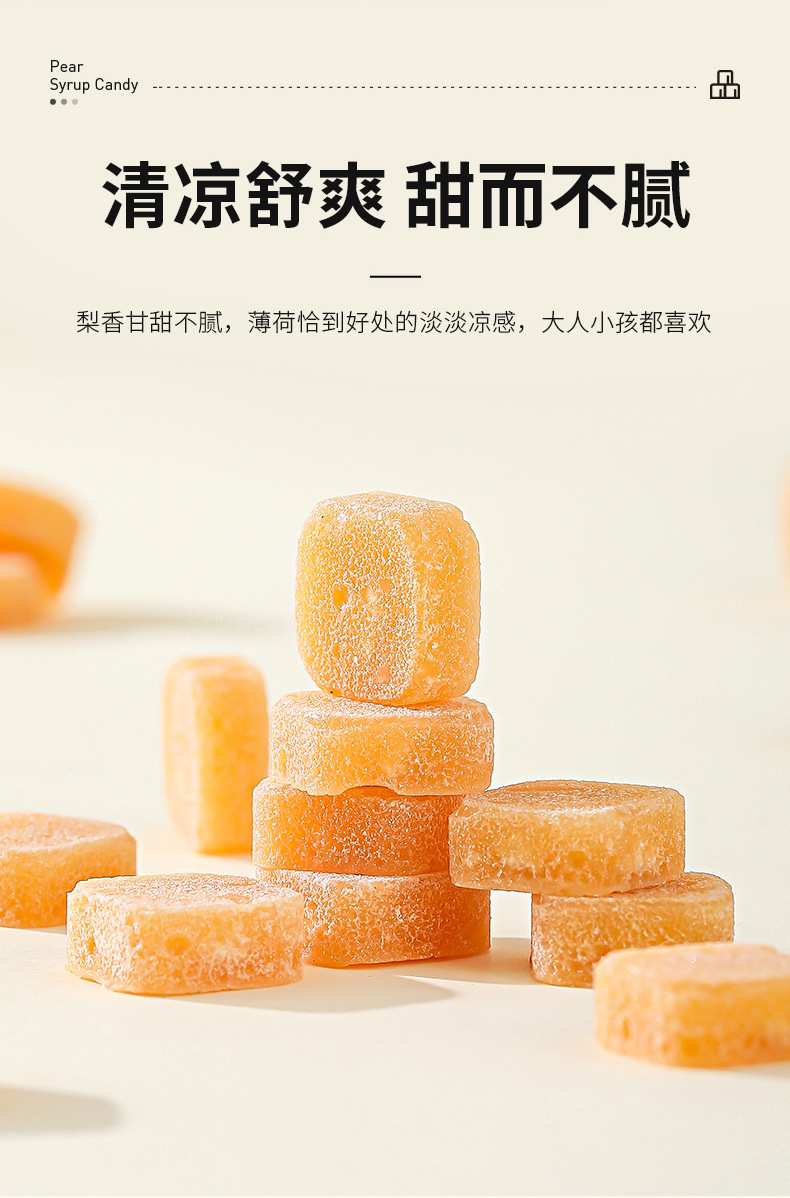 Pear Paste Mint Hard Candy 100g Box Refreshing Cool Mint Flavor Office Snack specifications