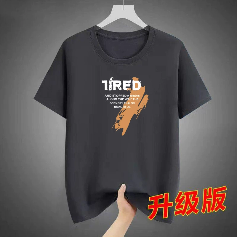 Источник производителя Solona 2025 мужская футболка с коротким рукавом летняя основа T круглый воротник универсальная повседневная футболка с принтом