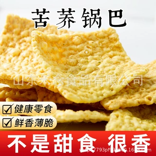 无糖苦荞片锅巴脆片休闲追剧零食品即食茶点年货代餐代发批发
