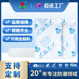 硅胶;矿物吸附剂;其他吸附剂