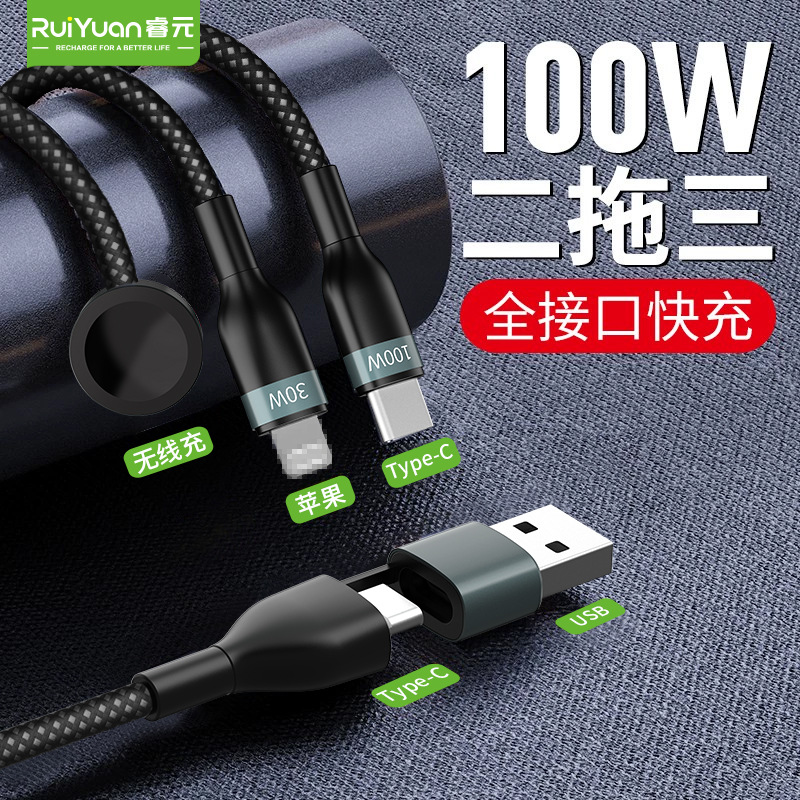 多機能PD100W 2in1編組データケーブル iWatch対応 マグネット式ワイヤレス充電データケーブル 急速充電ケーブル