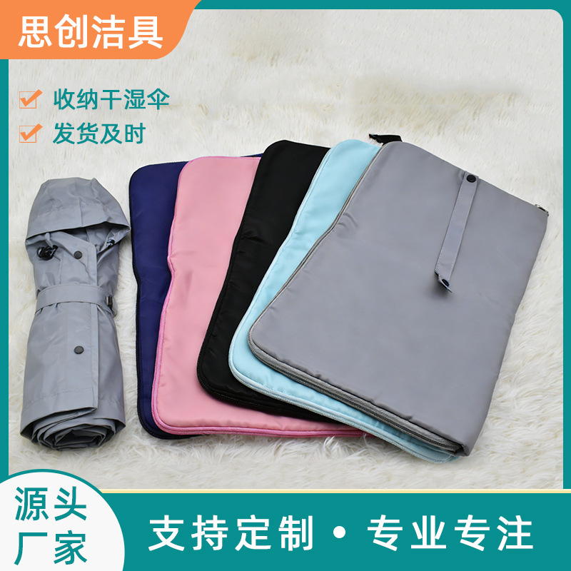 Ningbo Manufacturers Produce Raincoat and Umbrella Storage Bags with Water Absorption, as Well as Swimsuit Storage Bags