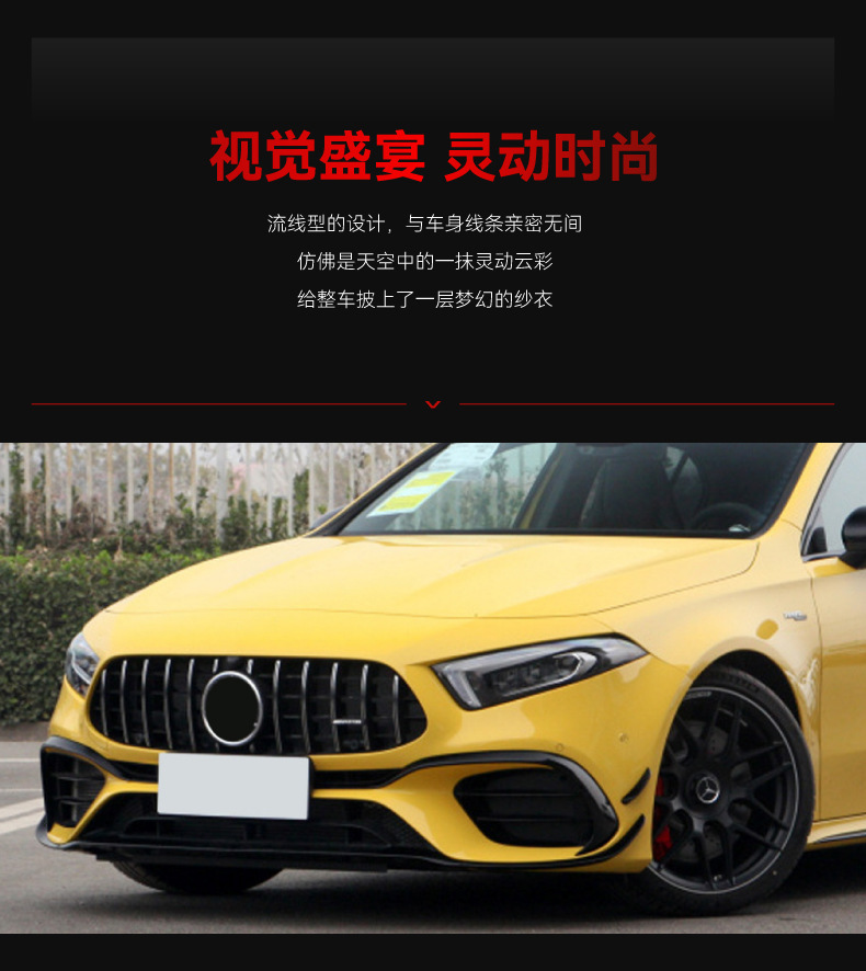 Suitable for Mercedes-Benz A-Class W177 A180 A200 A220 A35 A45 Amg Front Bumper Assembly Large Surround Modification