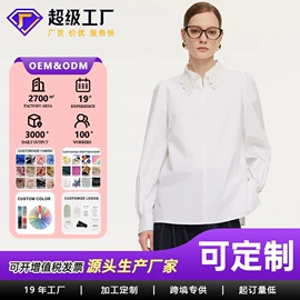连衣裙;女式衬衫;半身裙