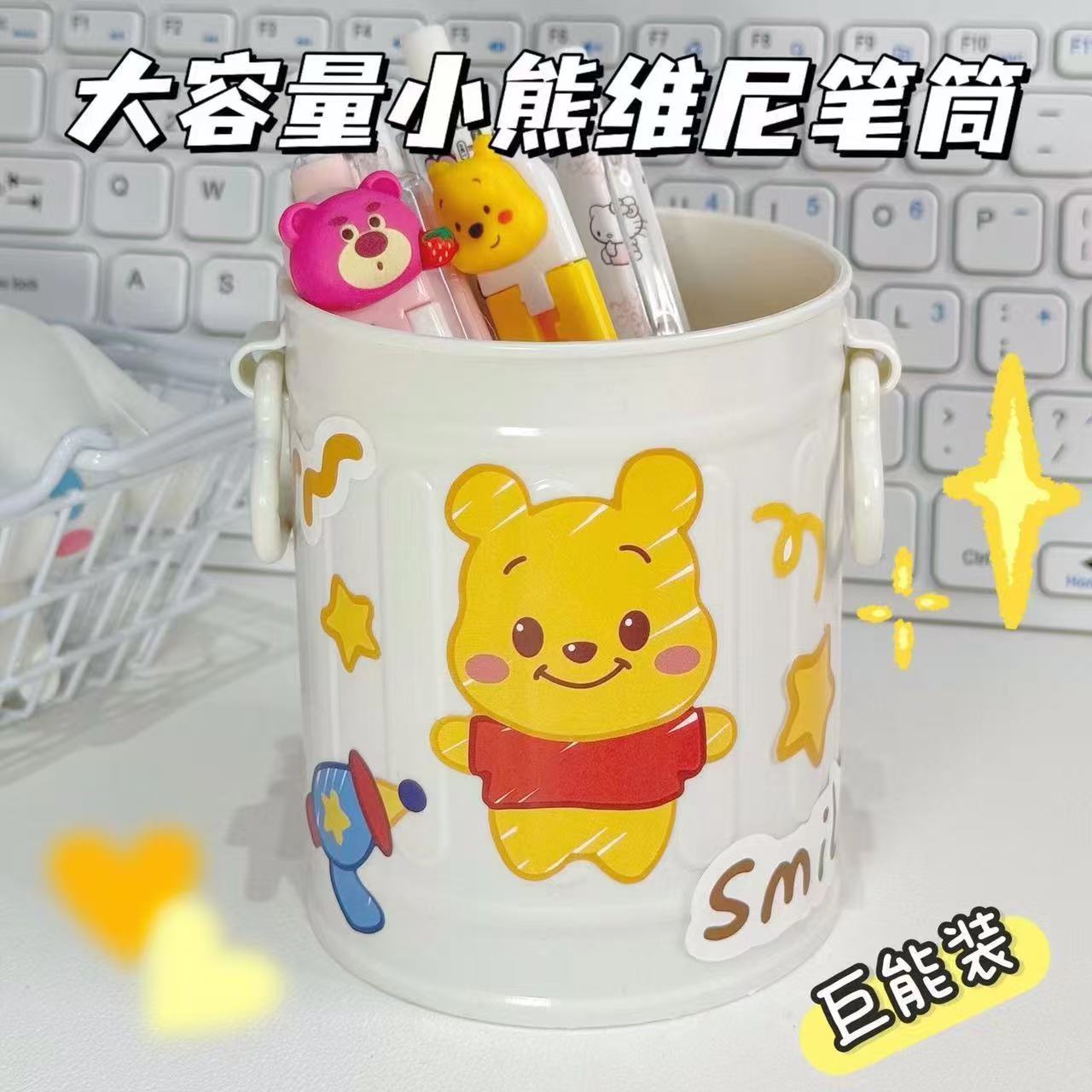 흰곰 푸우