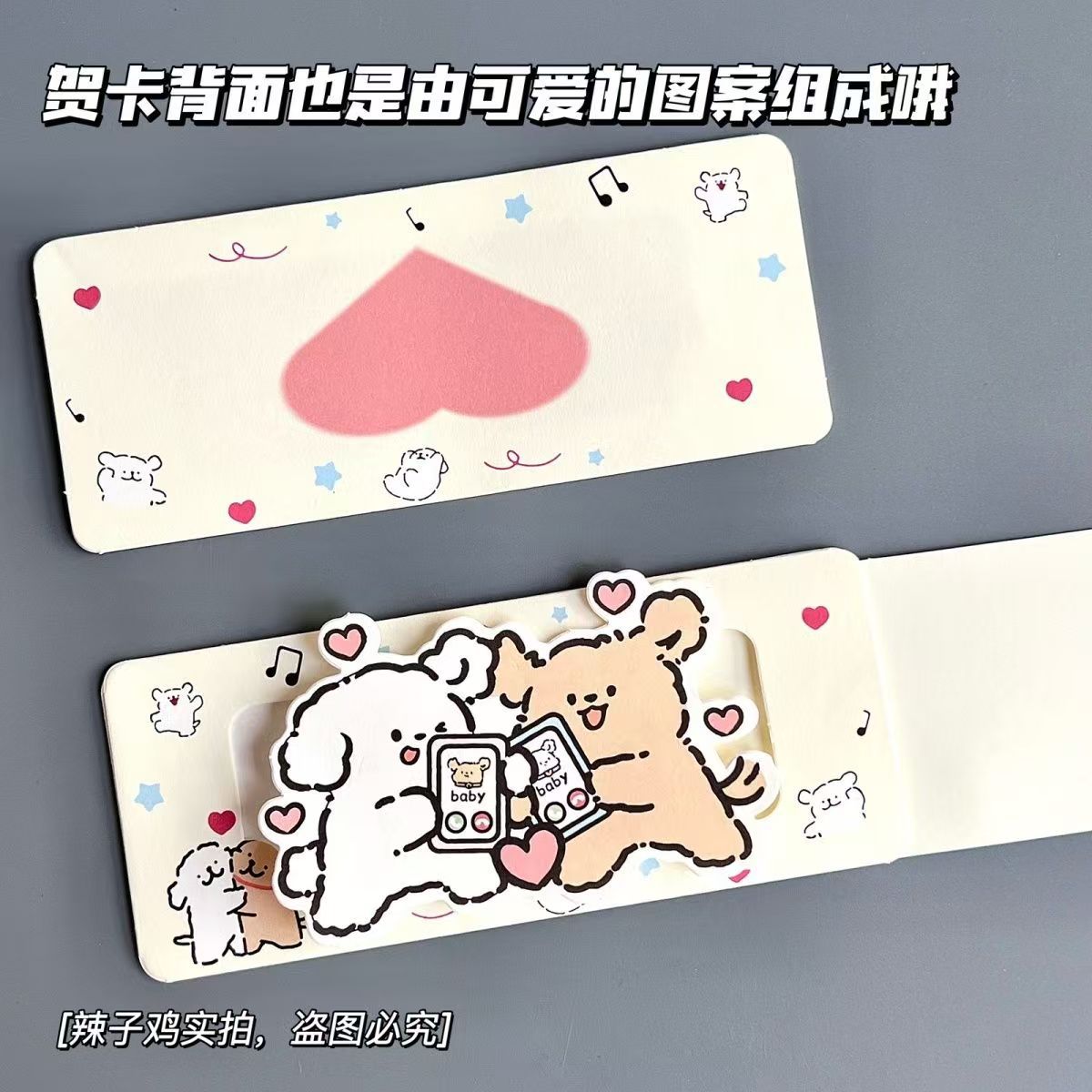 Nuevas líneas creativas lindas perros dibujan tarjetas de felicitación tridimensionales tarjetas de felicitación pareja confesión de cumpleaños sorpresa