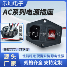 ���_�tɫ��о����AC-01A���U�z����һ�_�P10A����|�� �ݽz�׹̶�