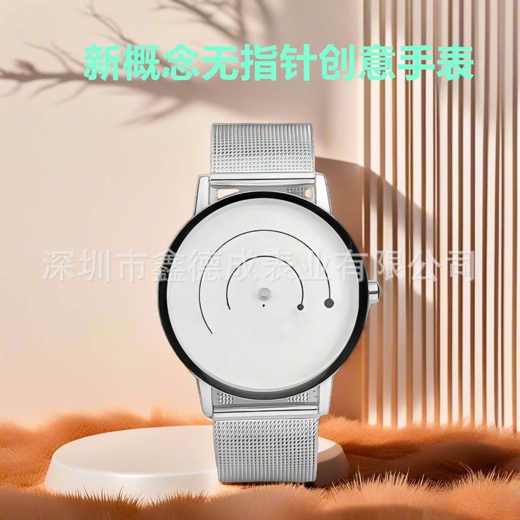 Korean Version of the New Concept Pointerless Watch Mesh Turntable Trendy Young People Fashion Steel Band Foreign Trade Watch