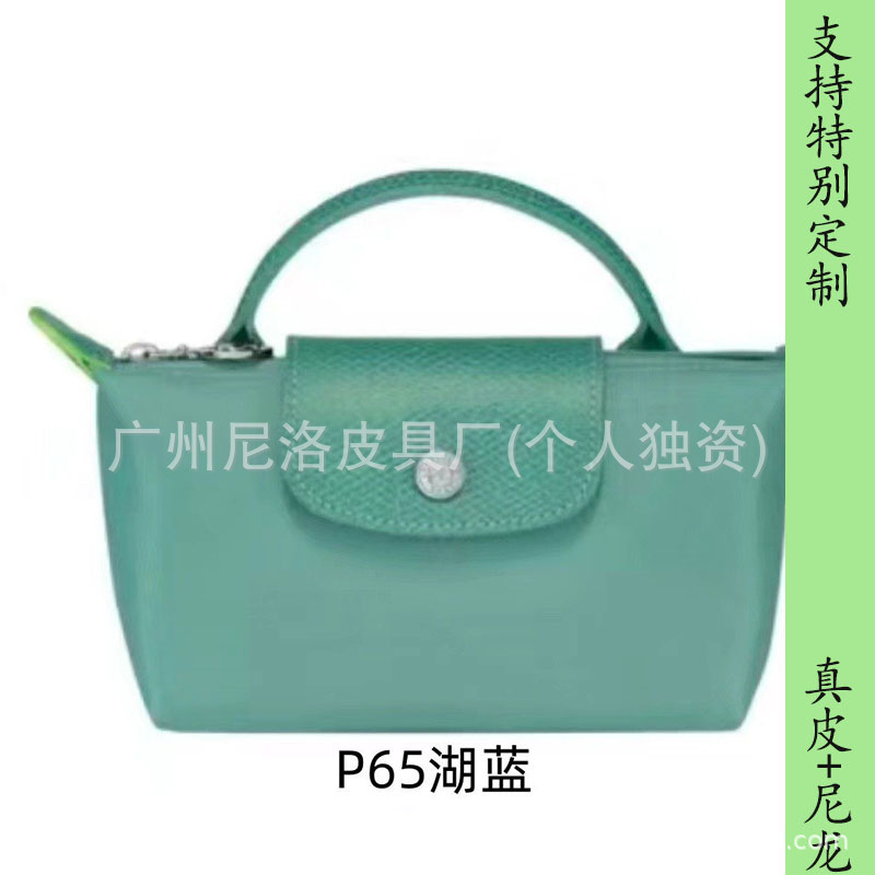 환경 친화적인 레이크 블루