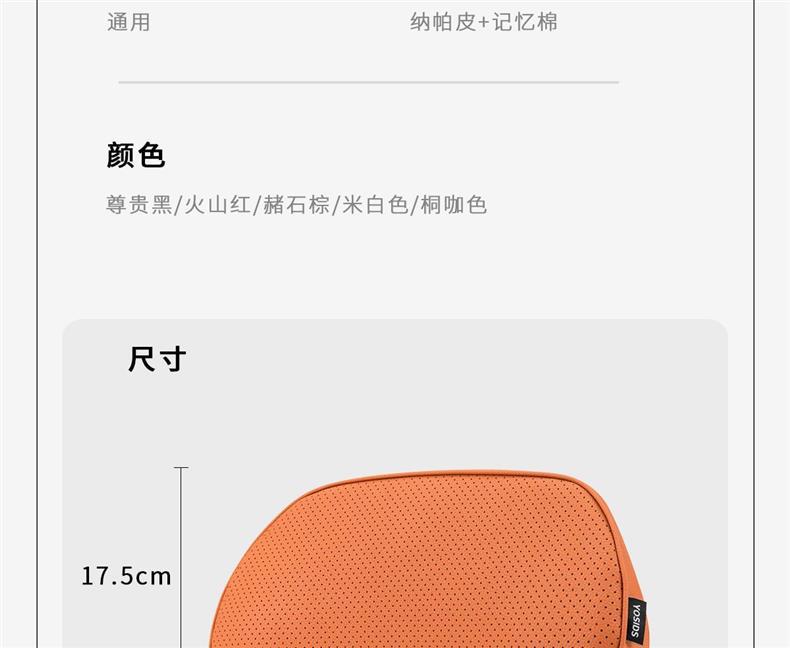 Suitable for AITO M6, same style as the mall's lumbar support, headrest, neck support, and waist support, car interior accessories, must-buy parts for new car modification