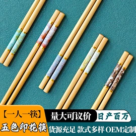 筷子;一次性筷子;一次性餐具