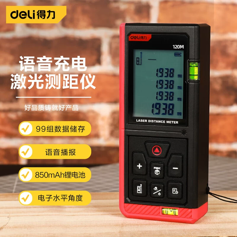 Дезарядный лазерный дальномер голосовой зарядки ручная инфракрасная измерительная линейка Электронная линейка с высокой точностью измерительной комнаты