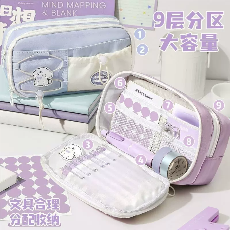 海盐奶蓝笔袋大容量女孩款文具袋高颜值风学生儿童铅笔盒文具套装