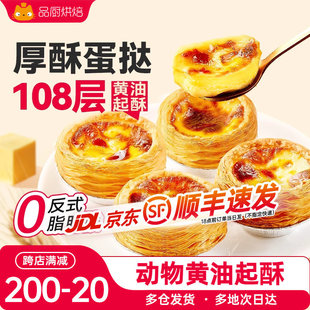 չˇ������ʽ����Ƥ����Һ�ײͿ՚�ը偰��Ʒ�����ú決�a����Ƥ