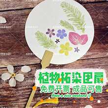 ֲ������Ⱦ �F�ȹ��L�ֹ�diy�׃����ߘ��~������ӡ�հײ��ϰ�